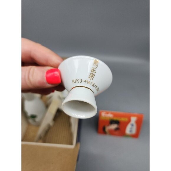 VINTAGE  KIKU-MASAMUNE AUTHENTIC SEAL GOLD TRIM 6 CUPS & 1 FLASK SAKE SET! - Picture 6 of 8